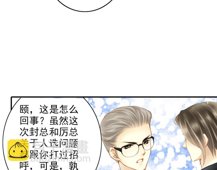 第40话 最佳人气奖（04）(1/2)-第40话