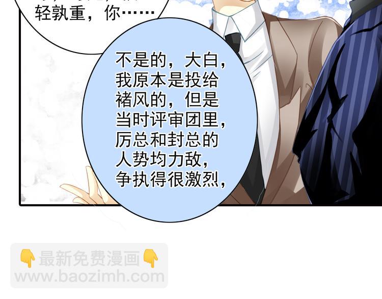 第40话 最佳人气奖（04）(1/2)-第40话