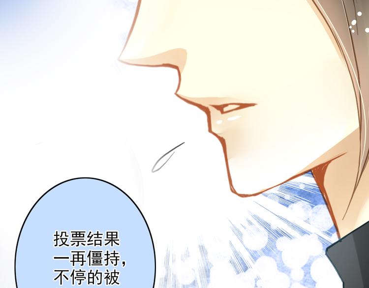 第40话 最佳人气奖（04）(1/2)-第40话