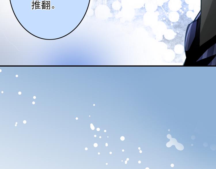 第40话 最佳人气奖（04）(1/2)-第40话