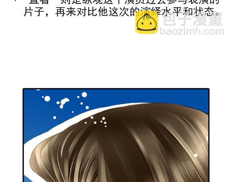 第40话 最佳人气奖（04）(1/2)-第40话