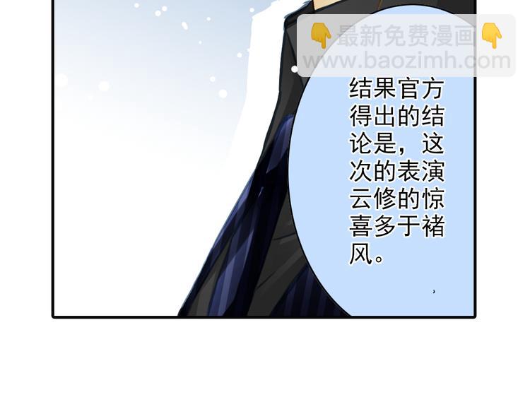 第40话 最佳人气奖（04）(1/2)-第40话