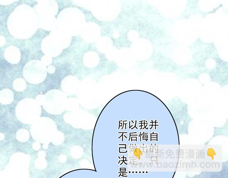 第40话 最佳人气奖（04）(1/2)-第40话