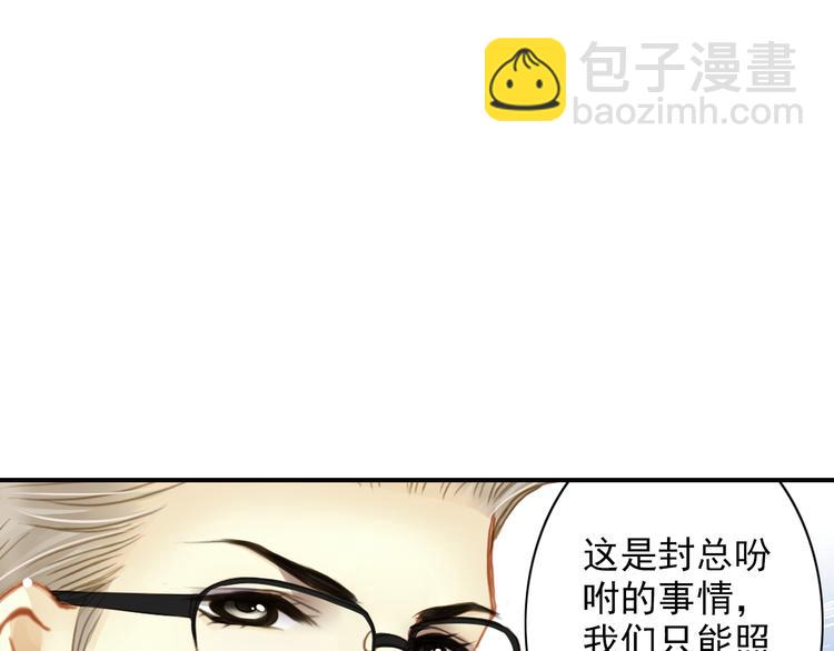 第40话 最佳人气奖（04）(1/2)-第40话