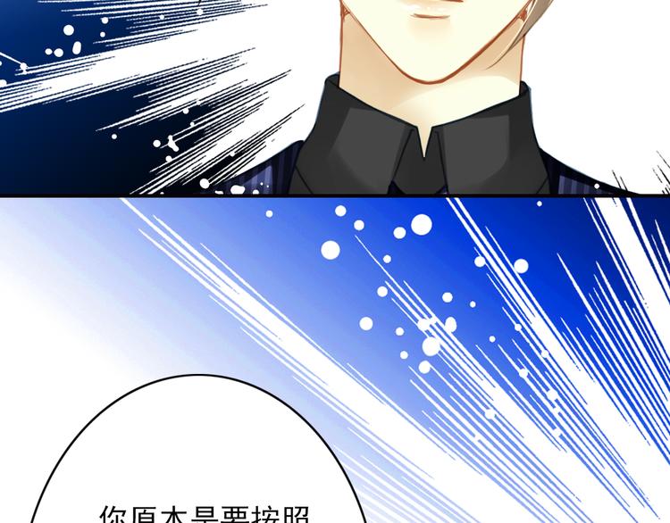 第40话 最佳人气奖（04）(1/2)-第40话