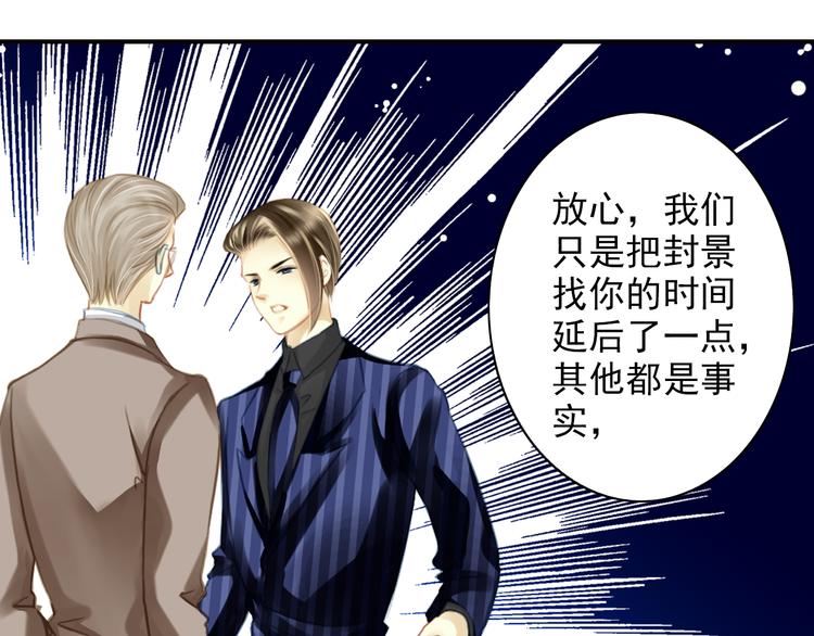 第40话 最佳人气奖（04）(1/2)-第40话