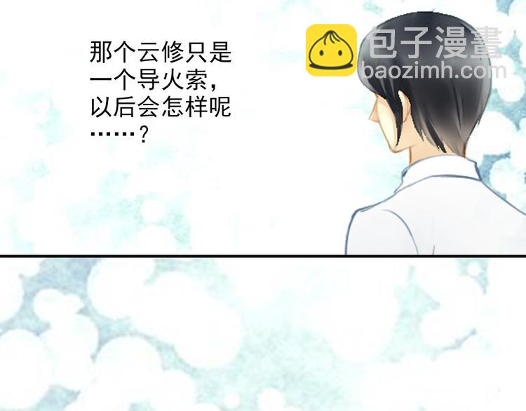 第40话 最佳人气奖（04）(1/2)-第40话