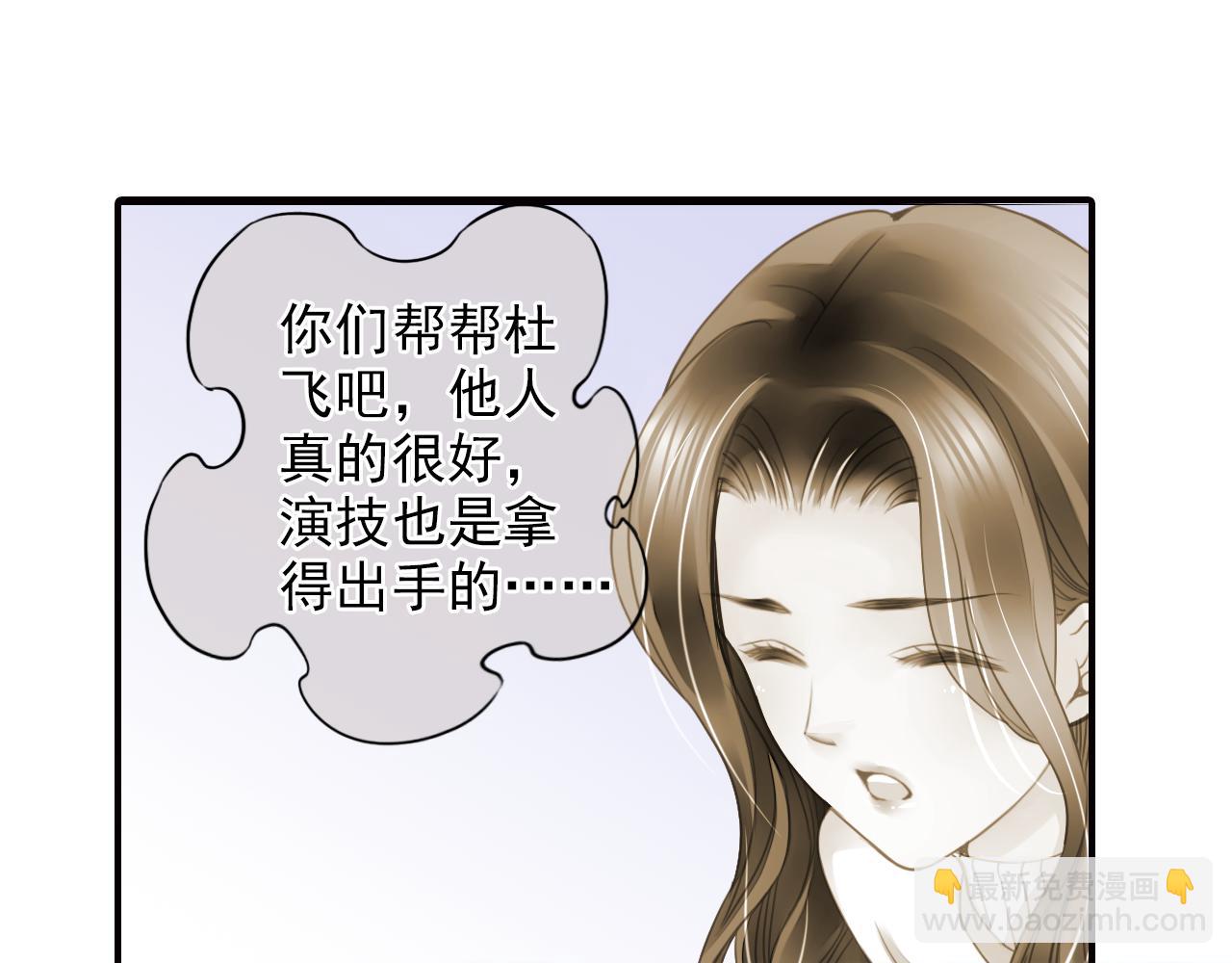 第42话 守护-第42话