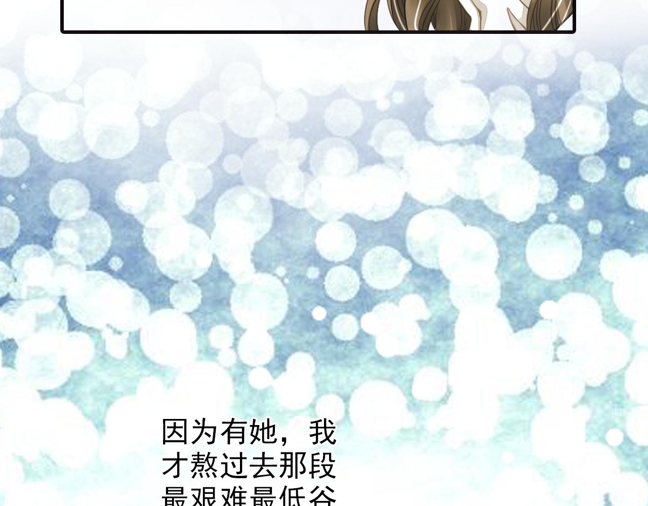 第42话 守护-第42话