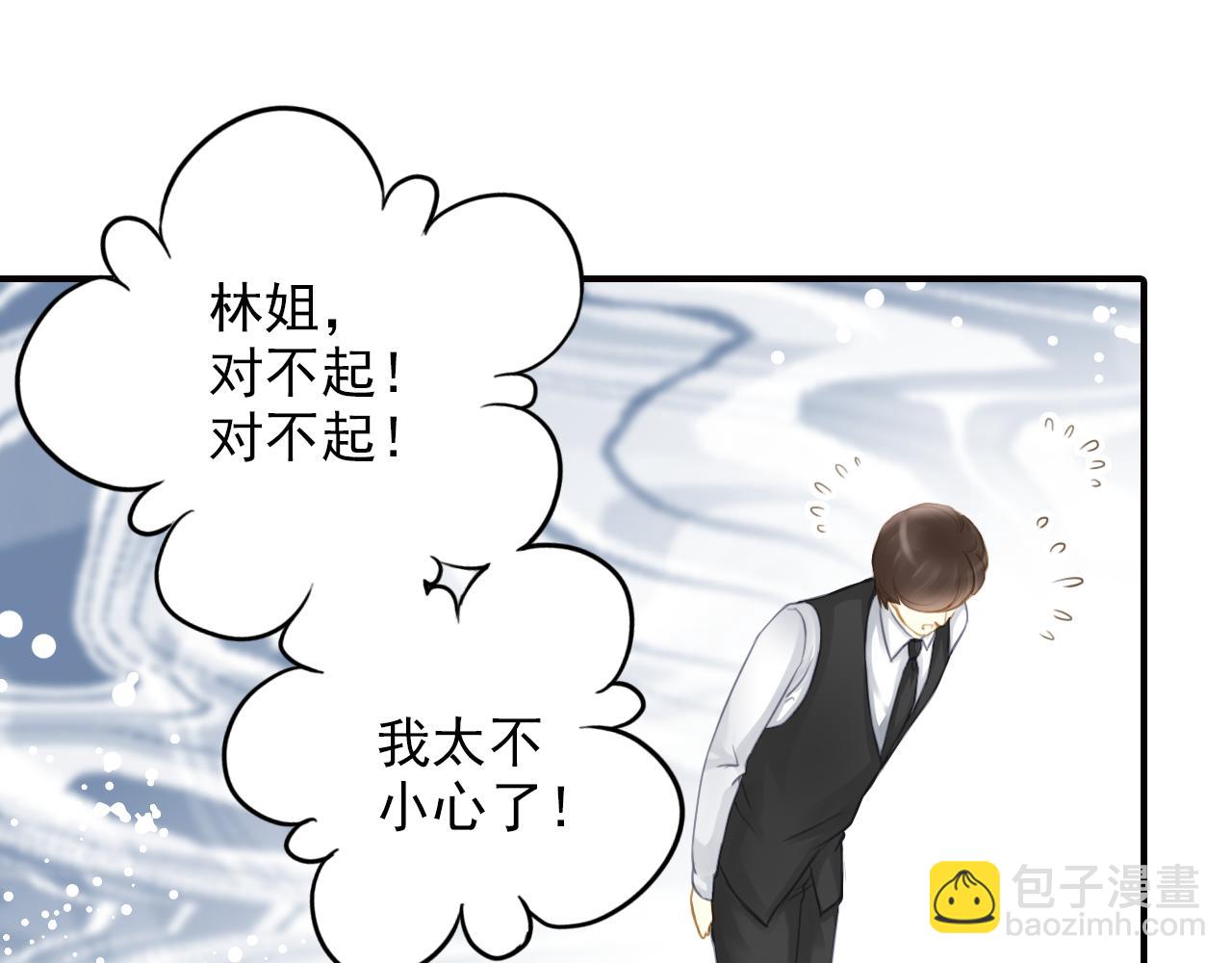 第42话 守护-第42话