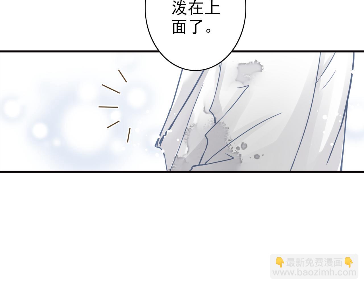 第42话 守护-第42话