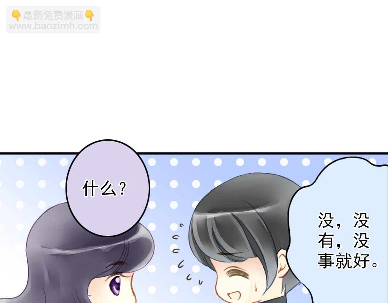 第42话 守护-第42话