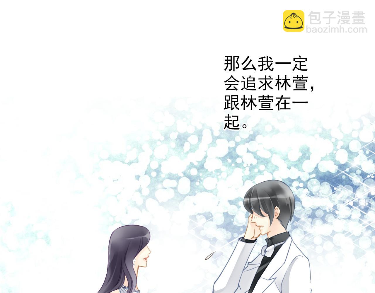 第42话 守护-第42话