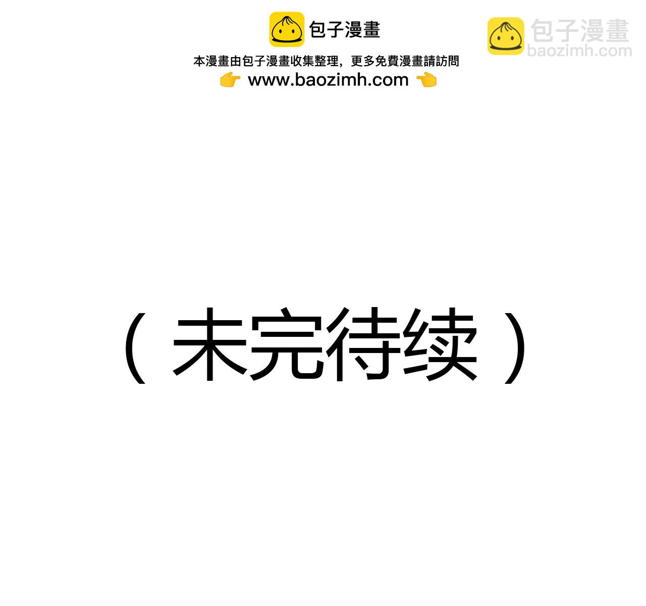 第42话 守护-第42话