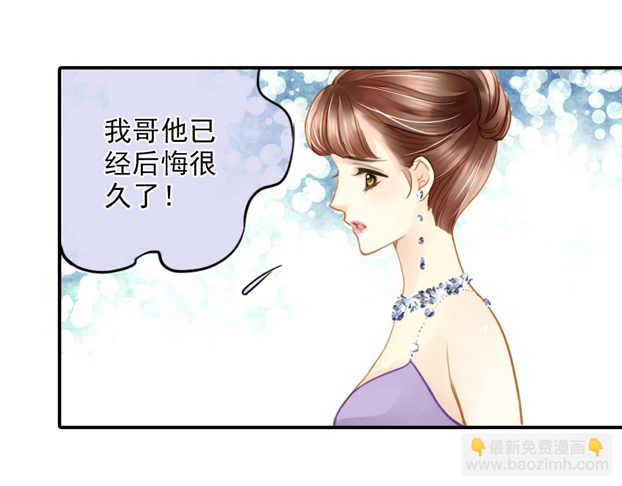 第42话 守护-第42话