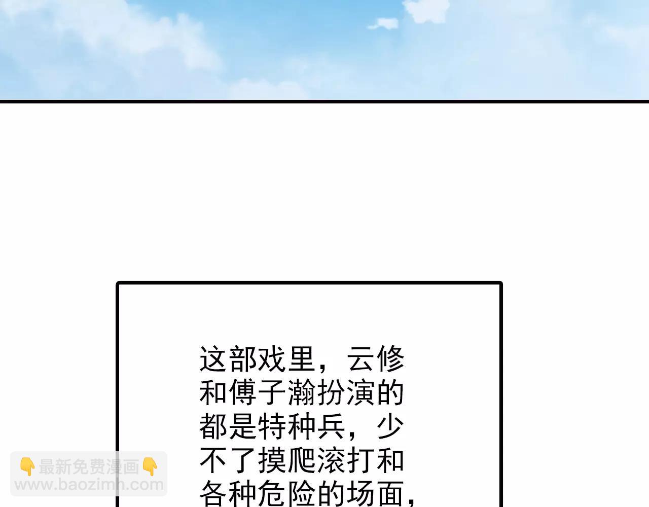 第44话 新的合作(1/2)-第44话