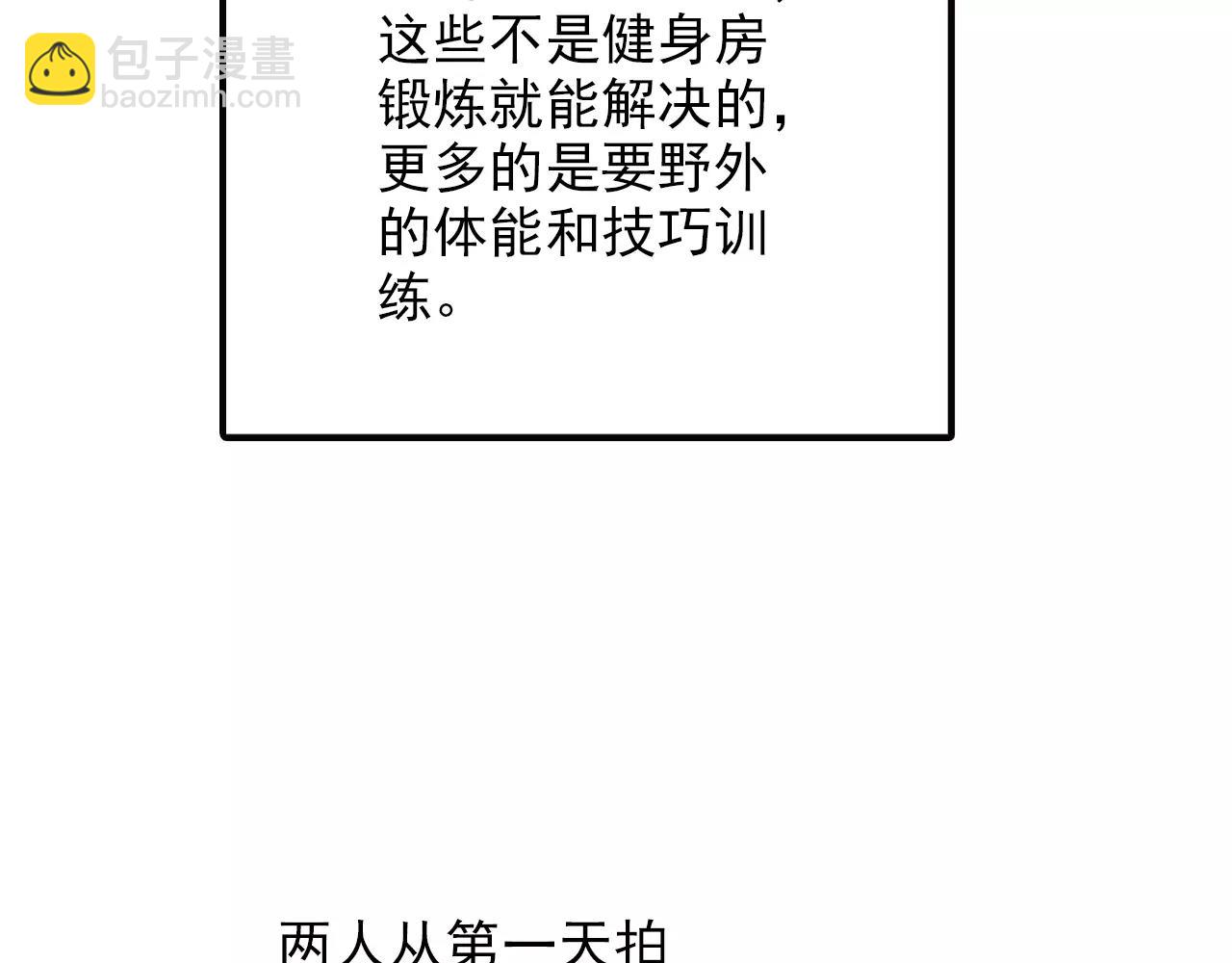 第44话 新的合作(1/2)-第44话