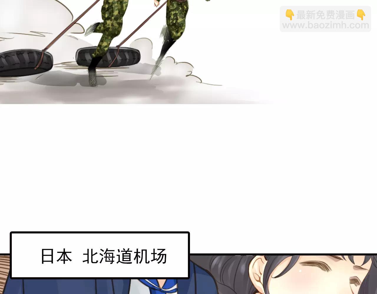 第44话 新的合作(1/2)-第44话