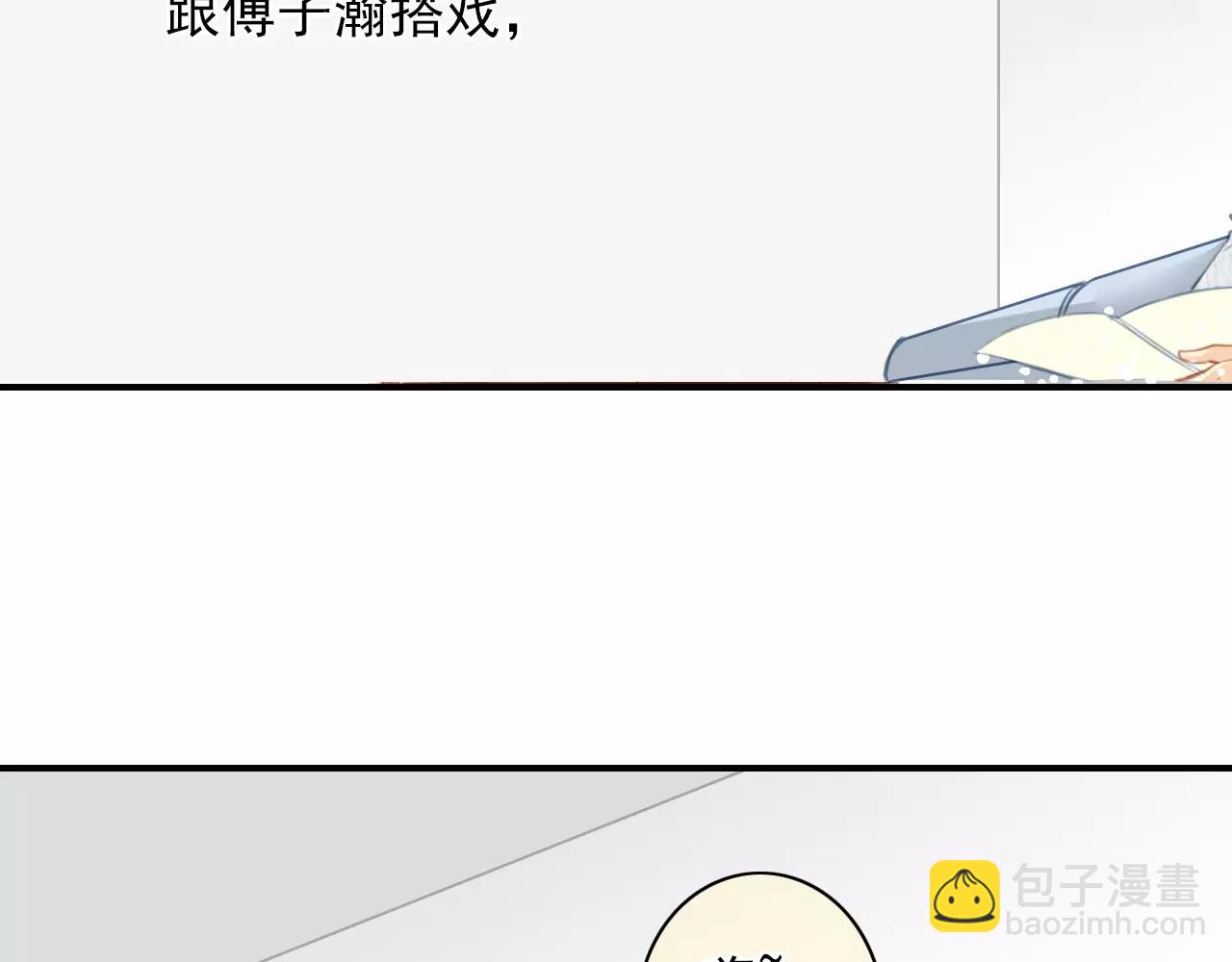 第44话 新的合作(1/2)-第44话