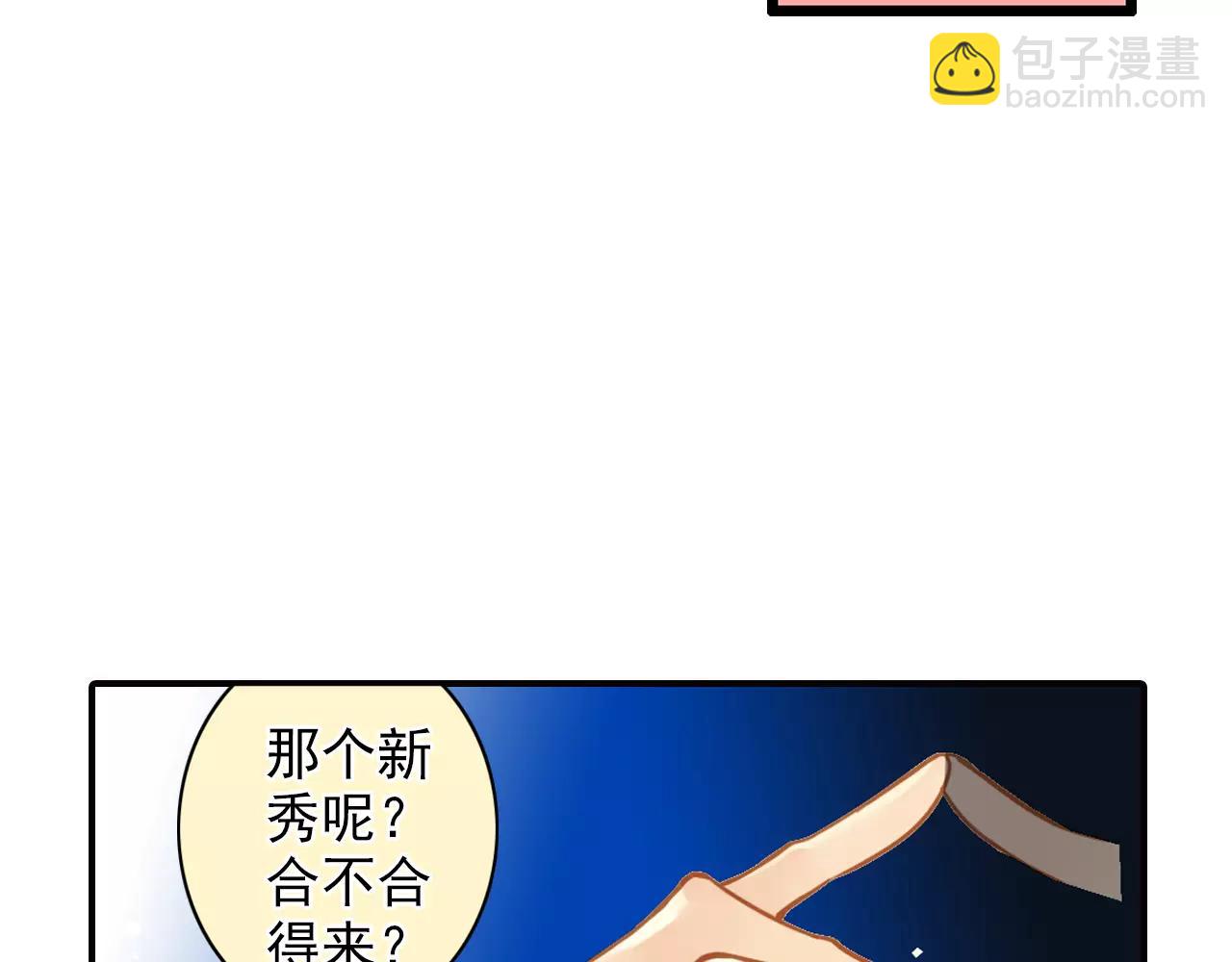 第44话 新的合作(1/2)-第44话