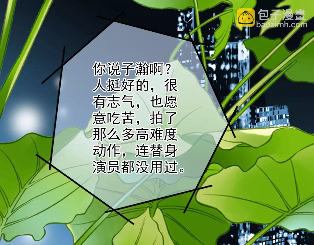 第44话 新的合作(1/2)-第44话