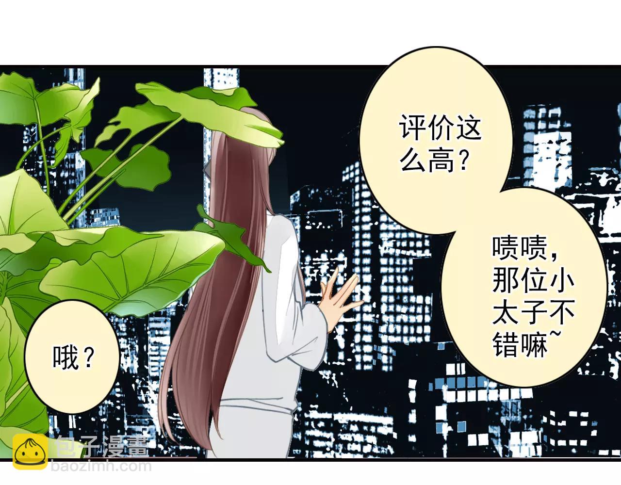 第44话 新的合作(1/2)-第44话