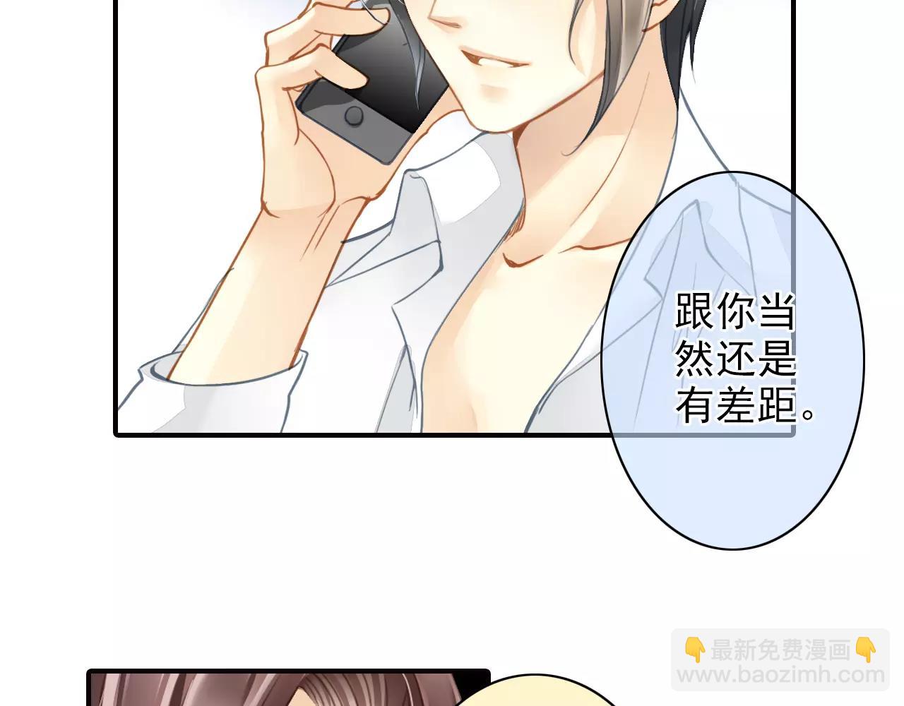 第44话 新的合作(1/2)-第44话