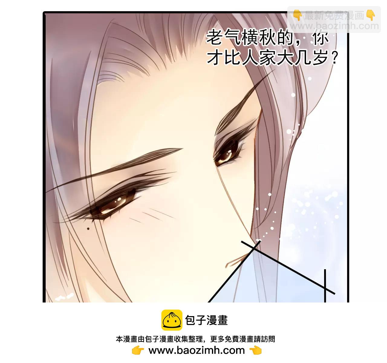 第44话 新的合作(1/2)-第44话