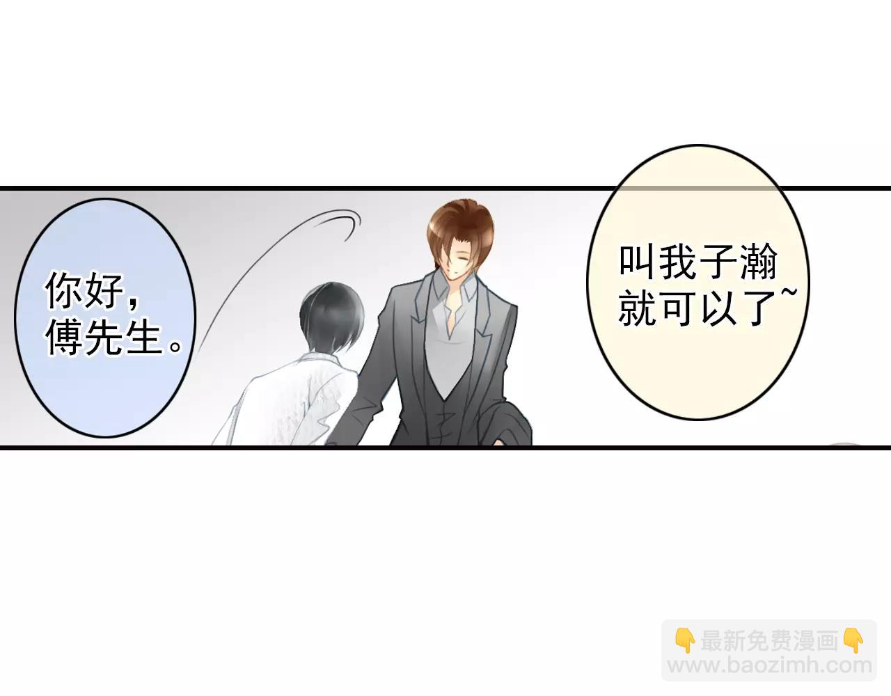 第44话 新的合作(1/2)-第44话