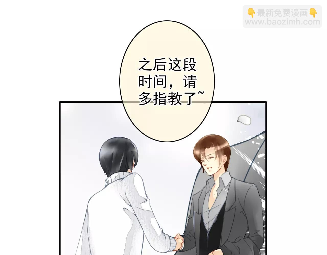 第44话 新的合作(1/2)-第44话