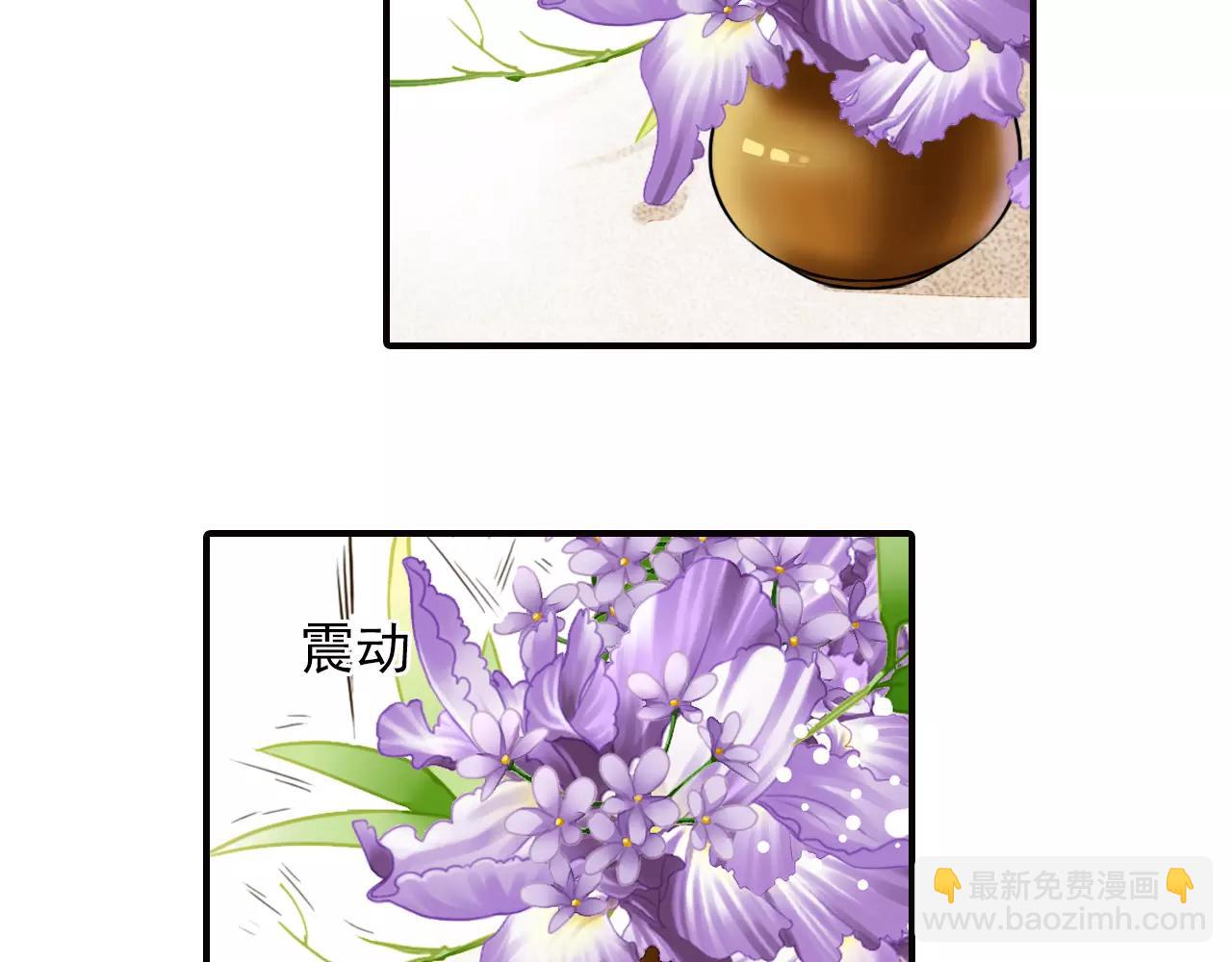 第46话 真的地震了？(1/2)-第46话