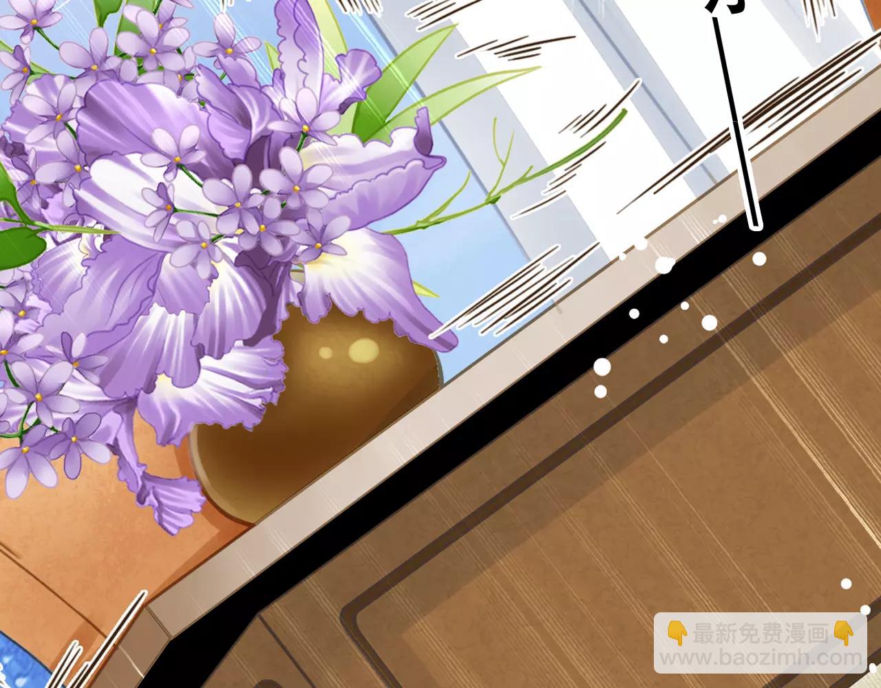 第46话 真的地震了？(1/2)-第46话