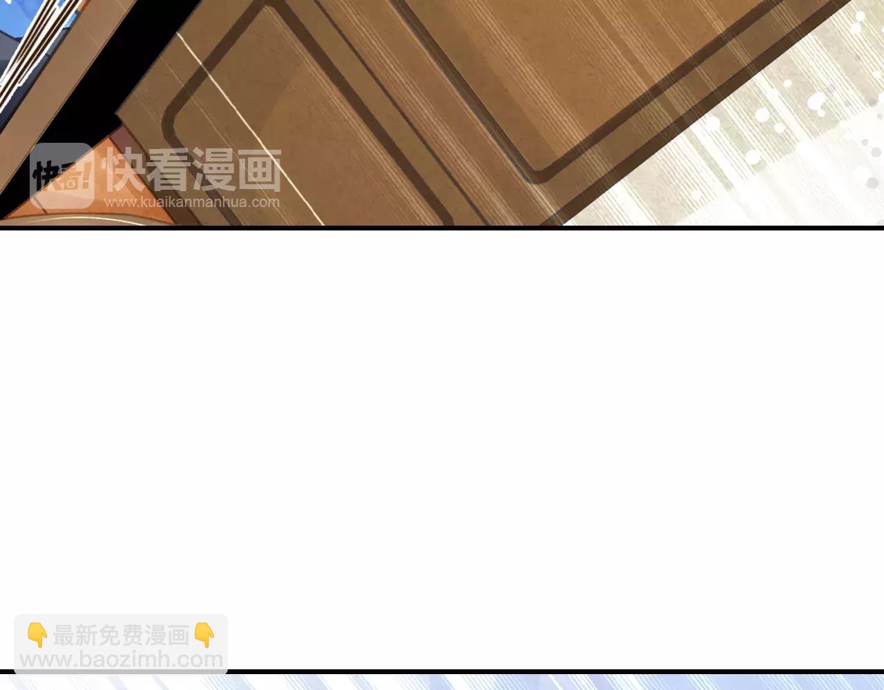 第46话 真的地震了？(1/2)-第46话