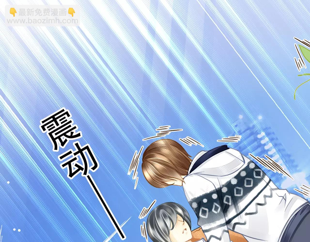 第46话 真的地震了？(1/2)-第46话