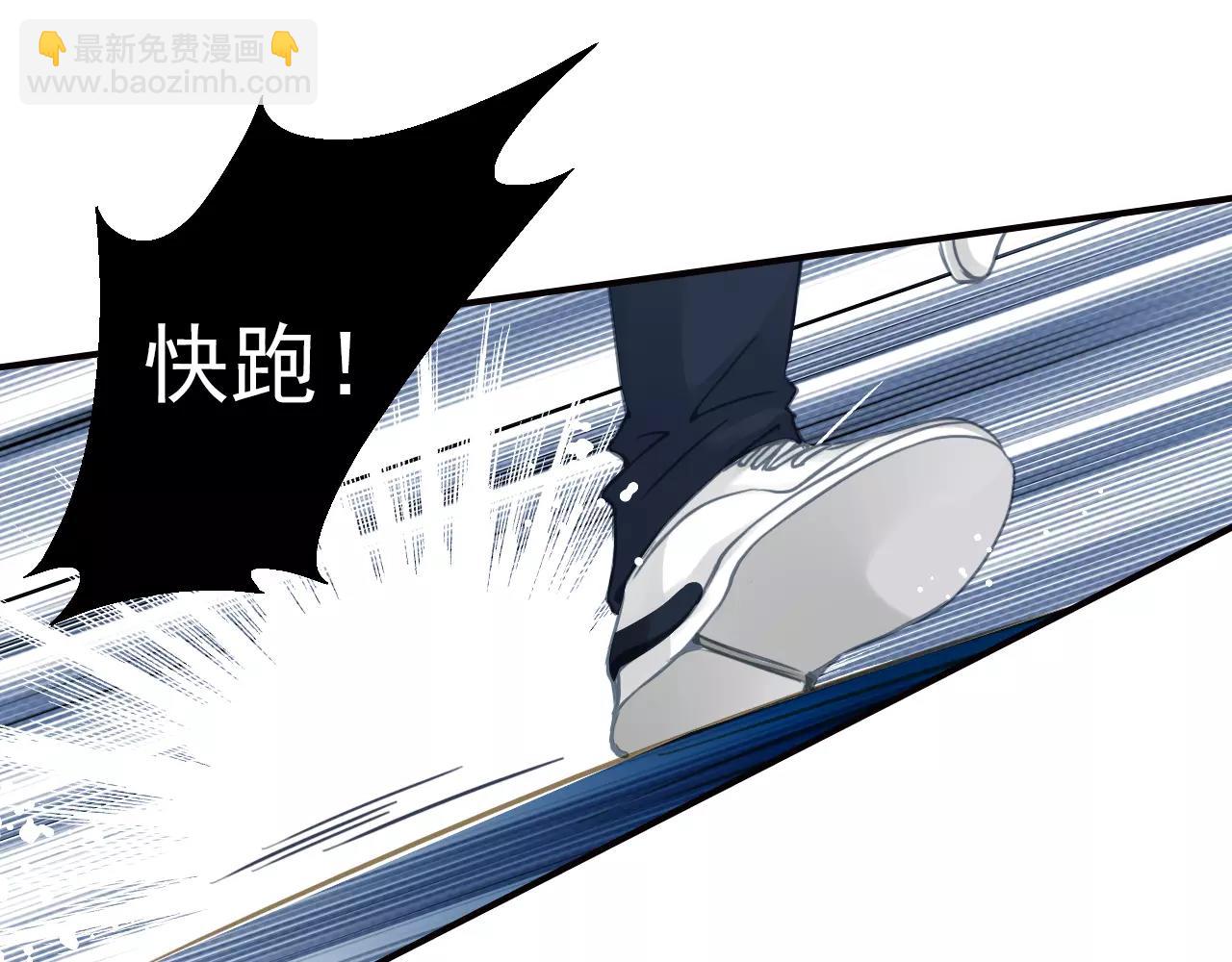 第46话 真的地震了？(1/2)-第46话