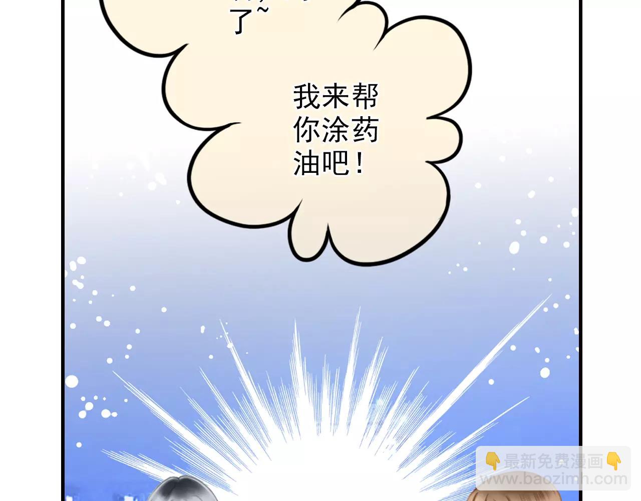 第46话 真的地震了？(1/2)-第46话