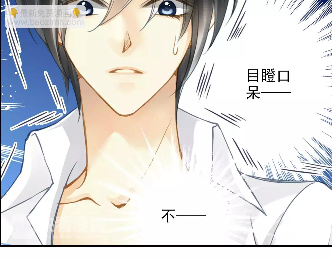 第46话 真的地震了？(1/2)-第46话