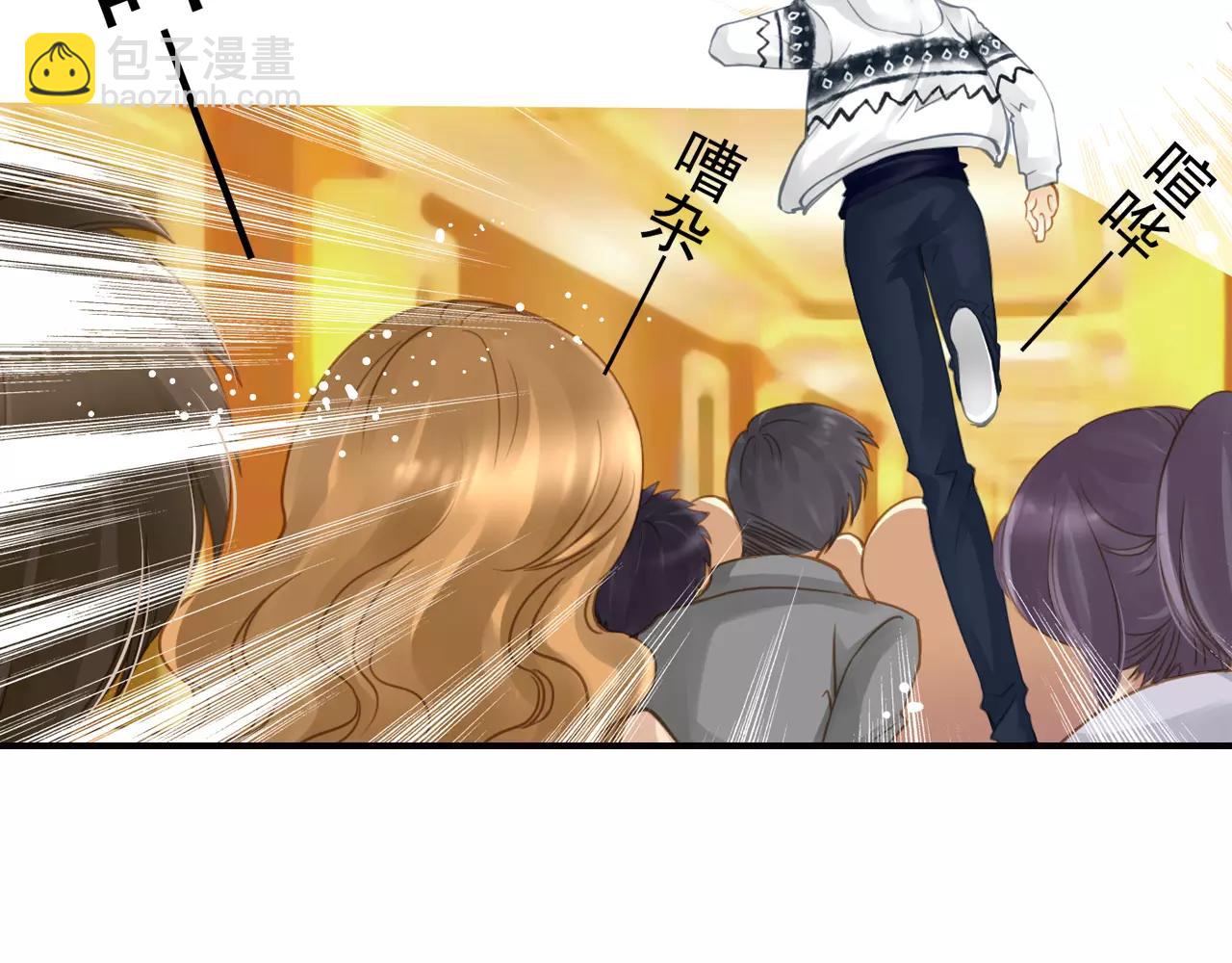 第46话 真的地震了？(1/2)-第46话