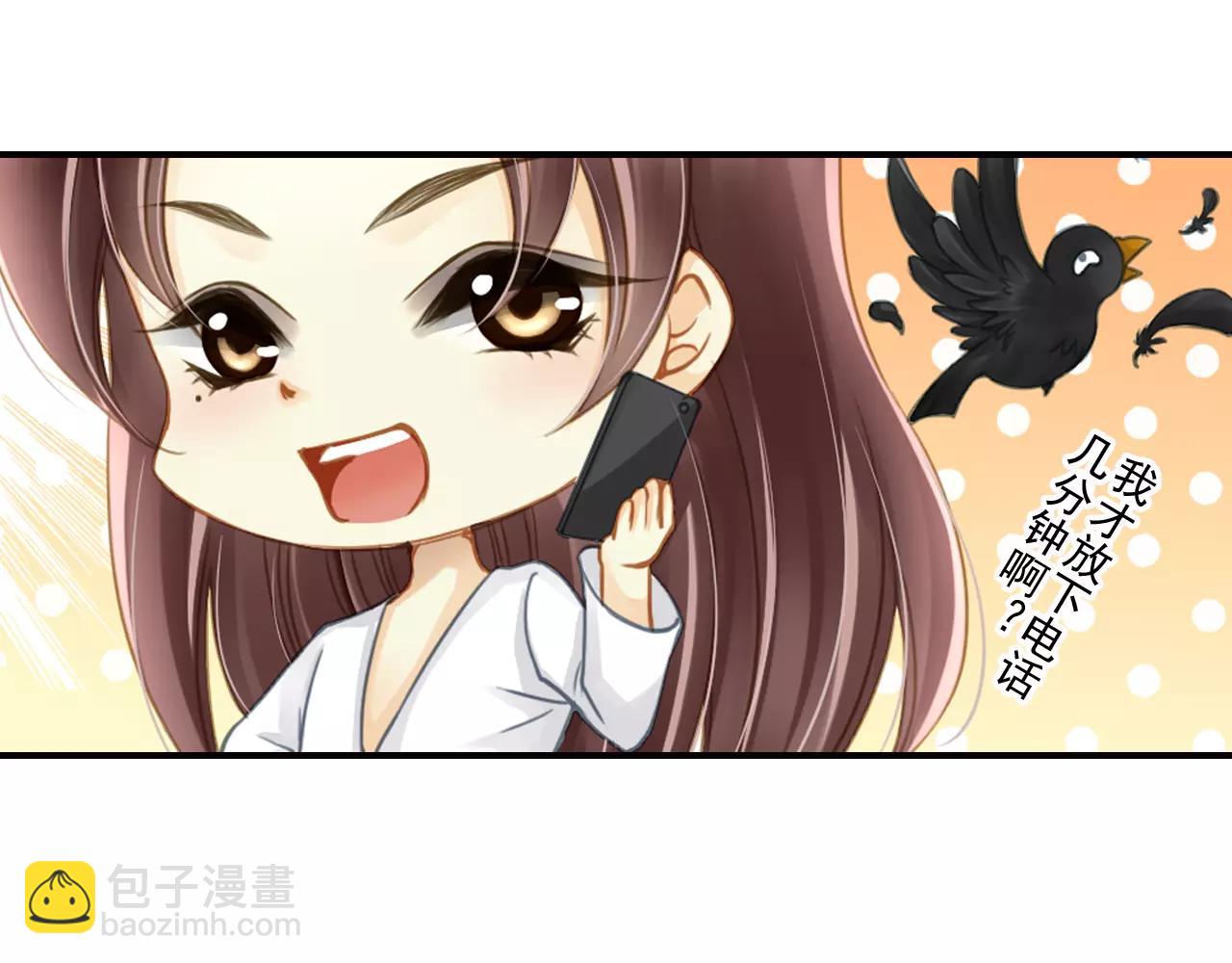 第46话 真的地震了？(1/2)-第46话