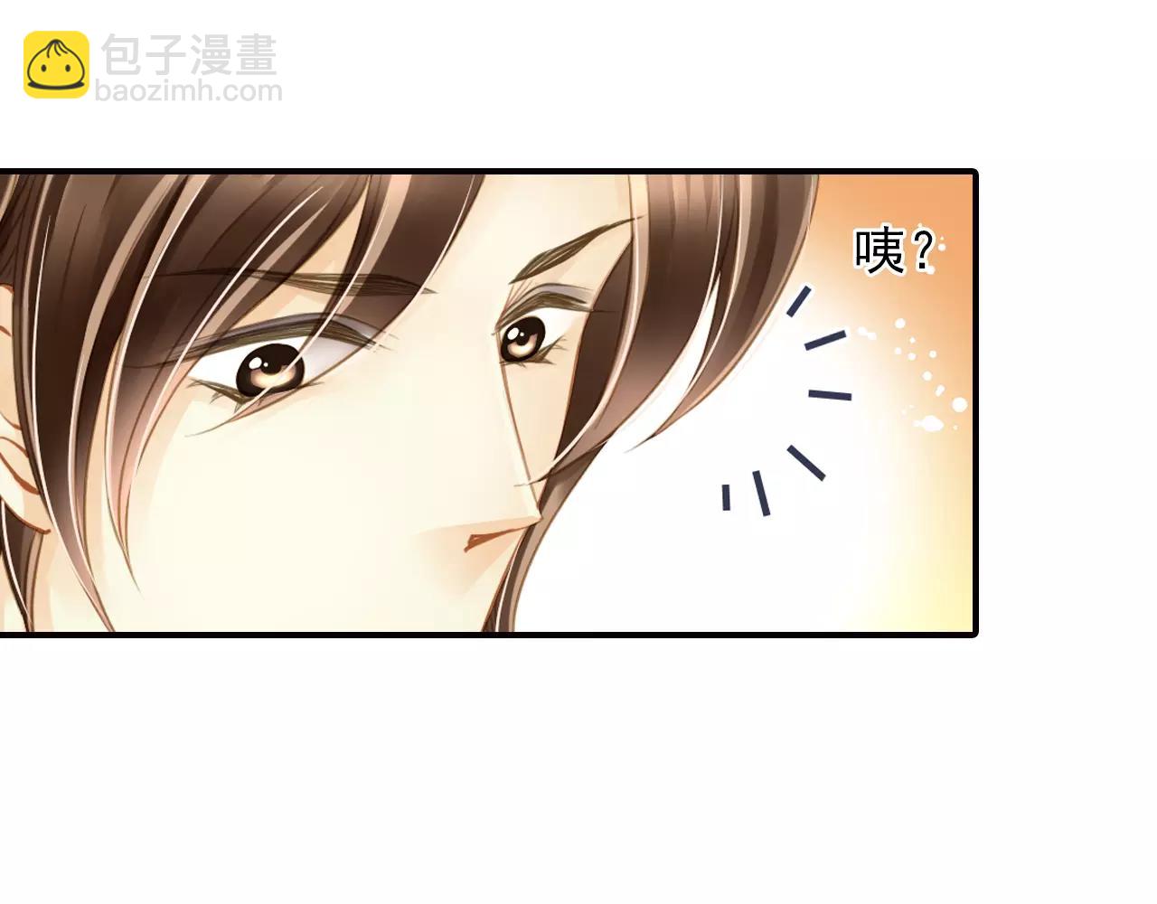 第46话 真的地震了？(1/2)-第46话