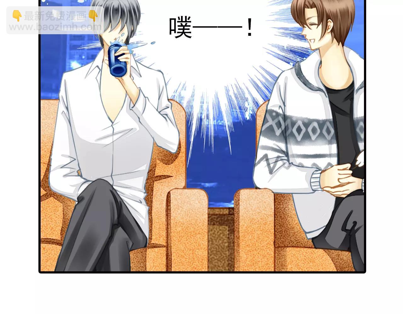 第46话 真的地震了？(1/2)-第46话