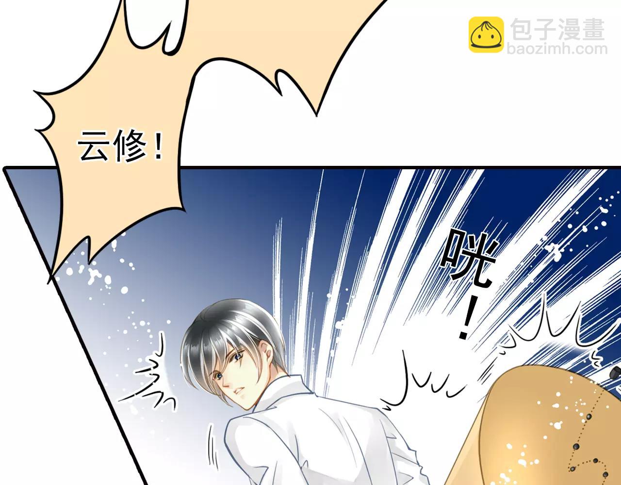 第46话 真的地震了？(1/2)-第46话