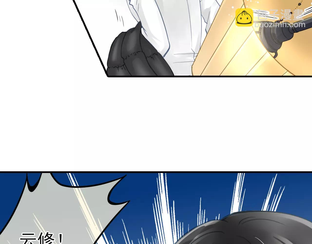 第46话 真的地震了？(1/2)-第46话