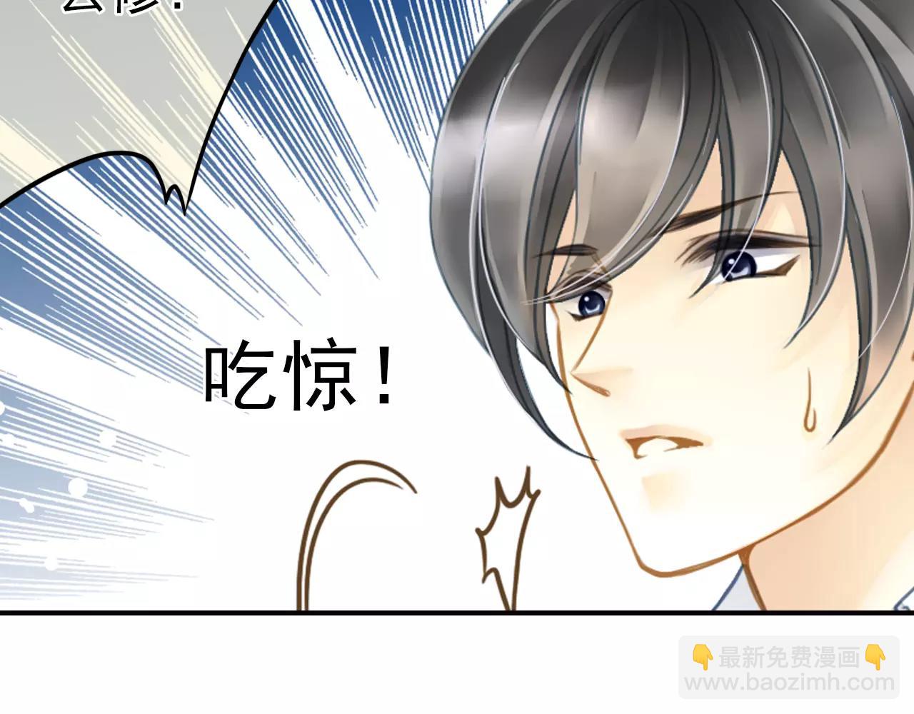 第46话 真的地震了？(1/2)-第46话