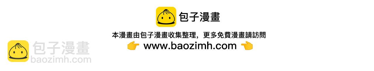 第46话 真的地震了？(1/2)-第46话