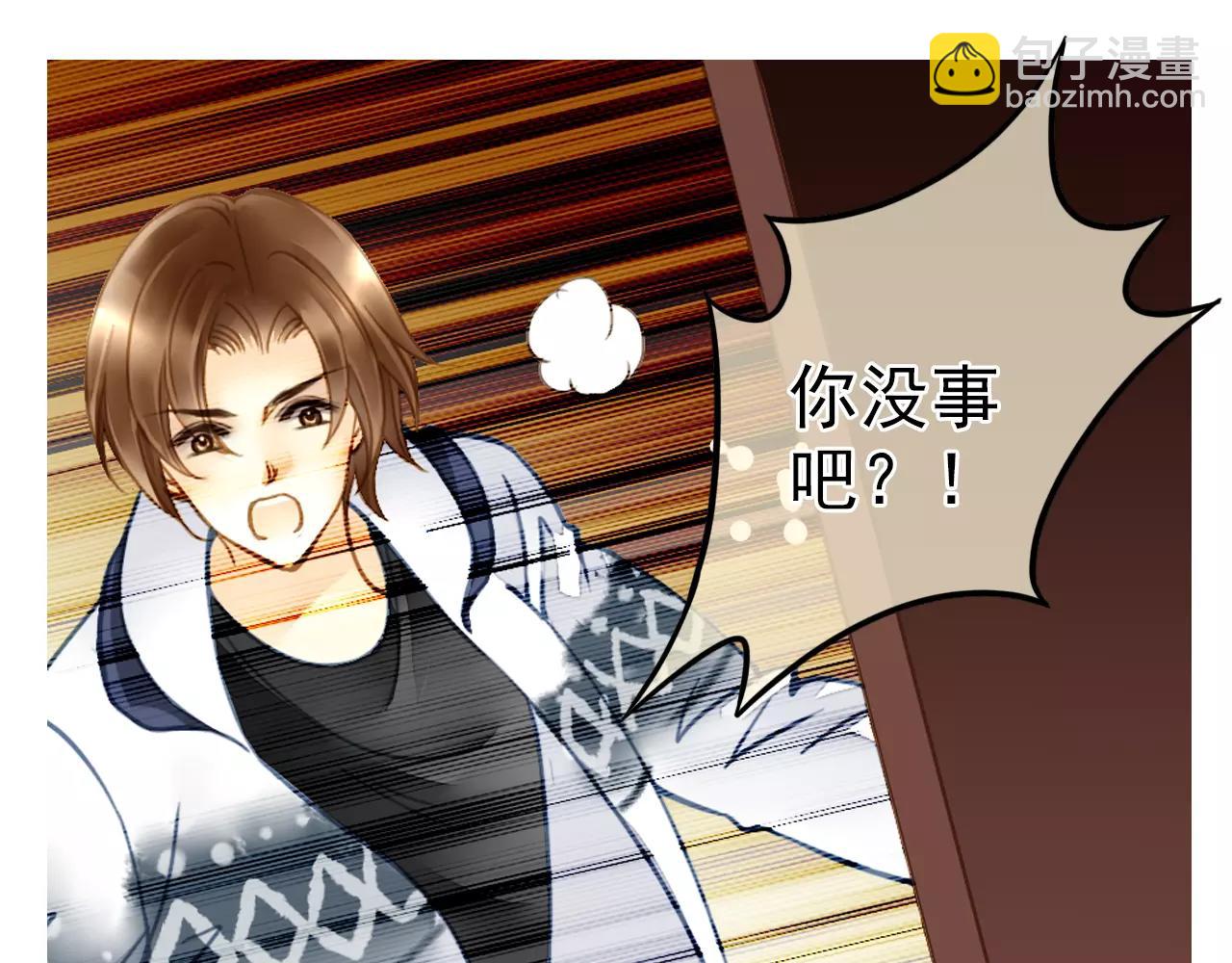 第46话 真的地震了？(1/2)-第46话