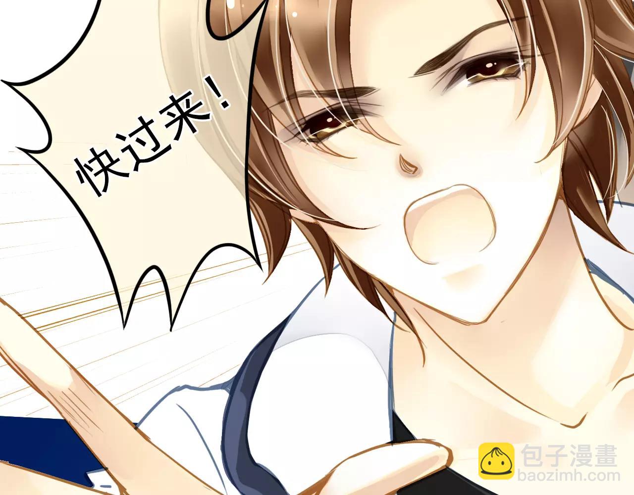 第46话 真的地震了？(1/2)-第46话