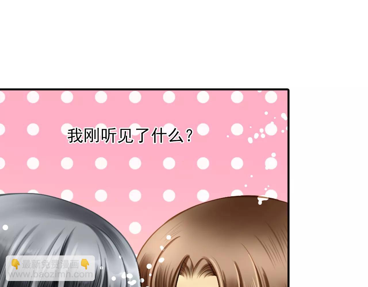 第46话 真的地震了？(1/2)-第46话