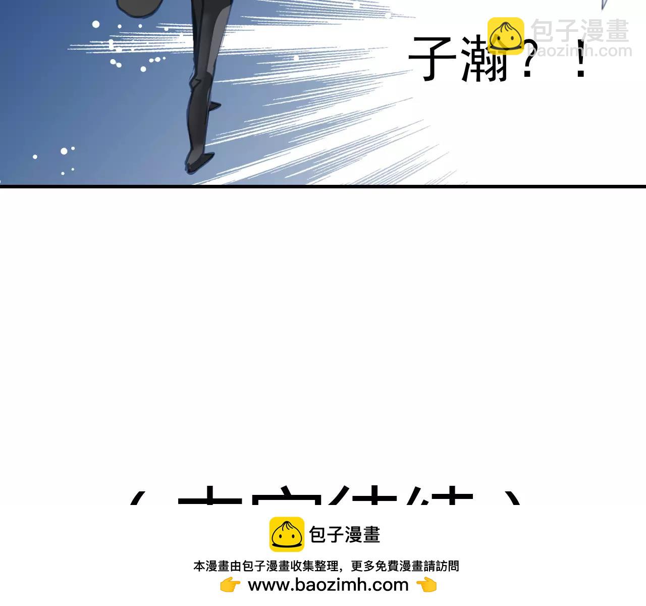 第46话 真的地震了？(1/2)-第46话