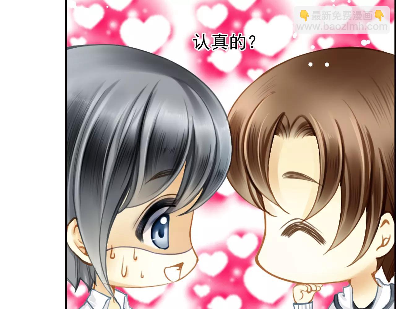 第46话 真的地震了？(1/2)-第46话